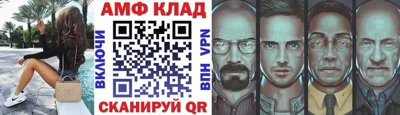АМФЕТАМИН Розовый Касимов