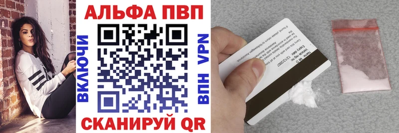 где купить наркоту  Касимов  APVP VHQ 