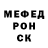 Amphetamine Розовый Dj Sulfur