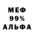 Амфетамин Premium ichbindubina