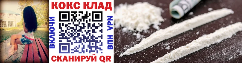 купить закладку  Касимов  COCAIN 98% 