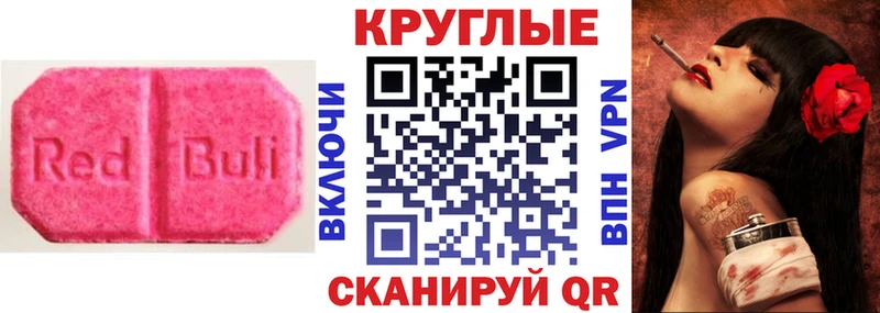 Ecstasy Cube Касимов