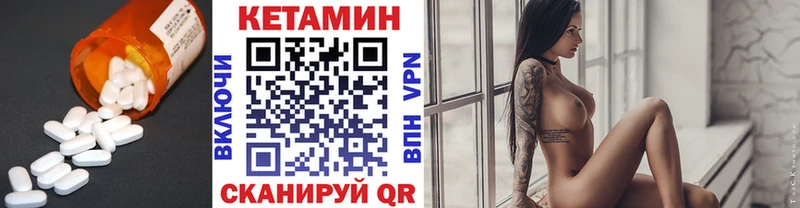 Кетамин ketamine  Касимов 