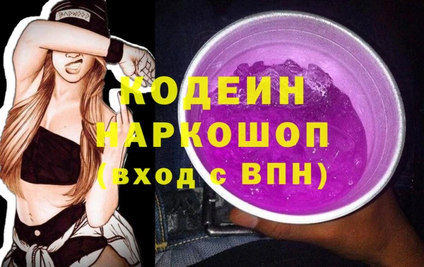 мескалин Каменногорск