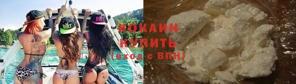 мескалин Каменногорск