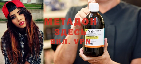 мескалин Каменногорск