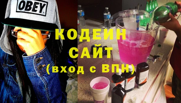 кристаллы Каменка