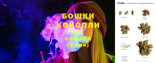 кристаллы Каменка