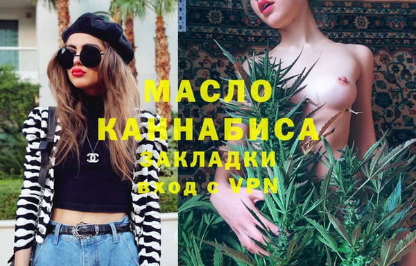 кристаллы Каменка