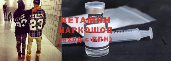 мескалин Каменногорск