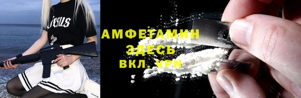 мескалин Каменногорск