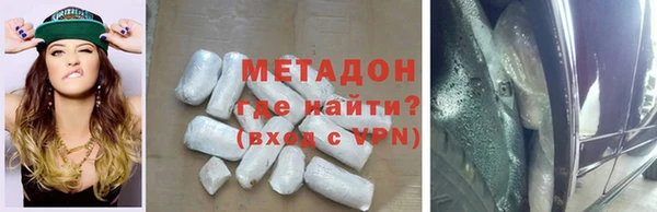 apvp Каменск-Шахтинский