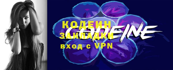 apvp Каменск-Шахтинский
