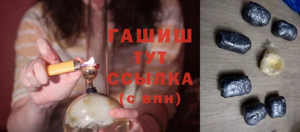 apvp Каменск-Шахтинский