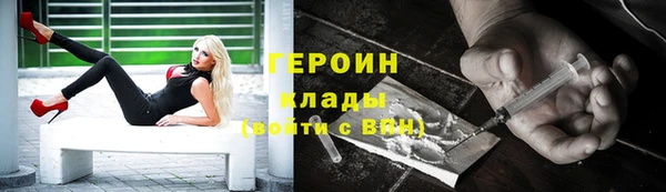 мескалин Каменногорск