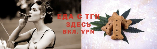 кристаллы Каменка