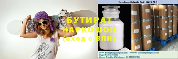 apvp Каменск-Шахтинский