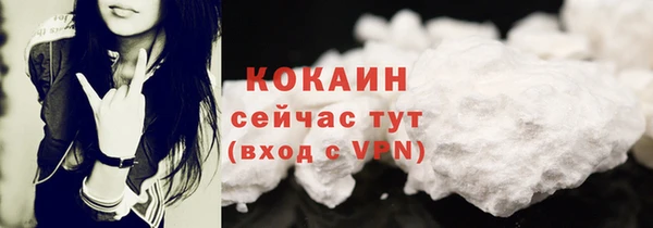 кристаллы Каменка
