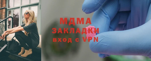 кристаллы Каменка