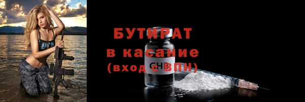 кристаллы Каменка