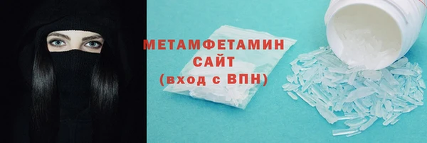 мескалин Каменногорск