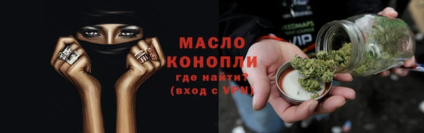 кристаллы Каменка