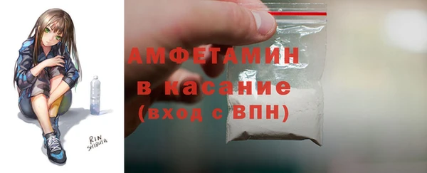 apvp Каменск-Шахтинский