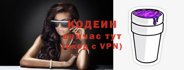 apvp Каменск-Шахтинский
