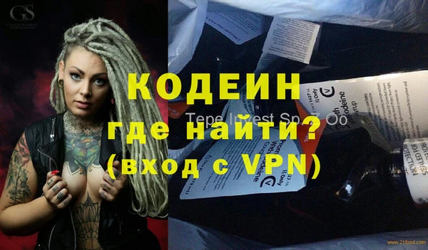 apvp Каменск-Шахтинский