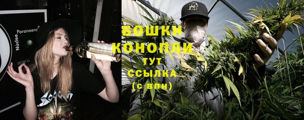 мескалин Каменногорск