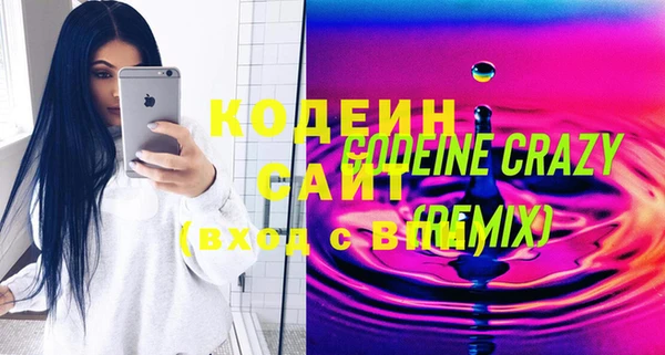 мескалин Каменногорск