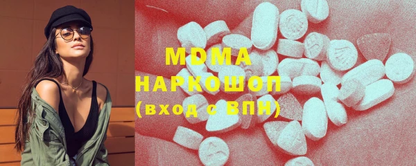 кристаллы Каменка