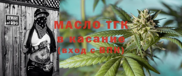 кристаллы Каменка