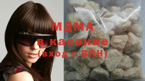 кристаллы Каменка