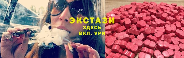 мескалин Каменногорск