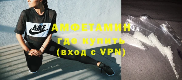 apvp Каменск-Шахтинский