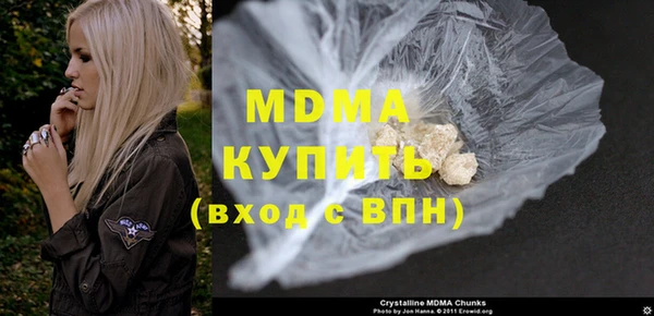 мескалин Каменногорск