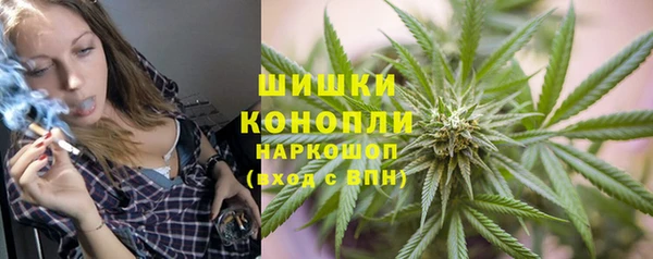 мескалин Каменногорск