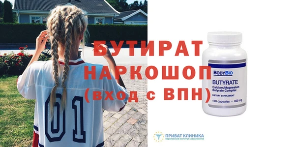 кристаллы Каменка