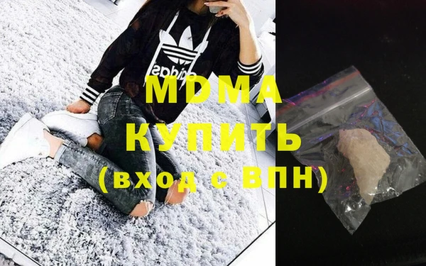 кристаллы Каменка