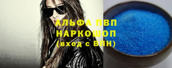 кристаллы Каменка