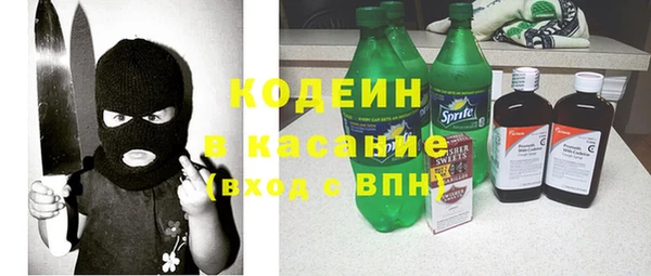 мескалин Каменногорск