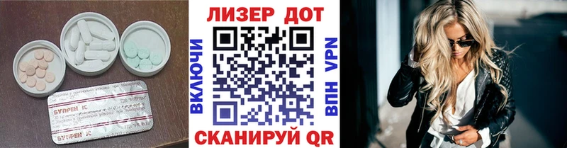 Лсд 25 экстази ecstasy  кракен   Касимов 