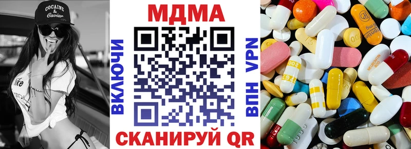 МДМА VHQ  shop формула  Касимов 